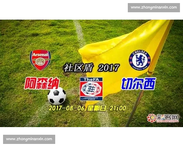 瓦尔韦对阵奥斯焦点之战解析球队状态与胜负走势前瞻及盘口预测